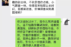 桐乡桐乡的要账公司在催收过程中的策略和技巧有哪些？